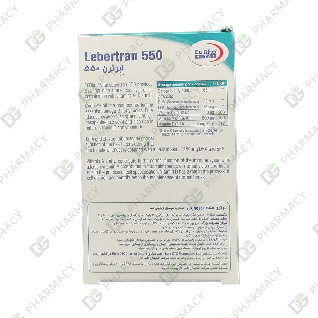 لبرترن 550 — تصویر ۳
