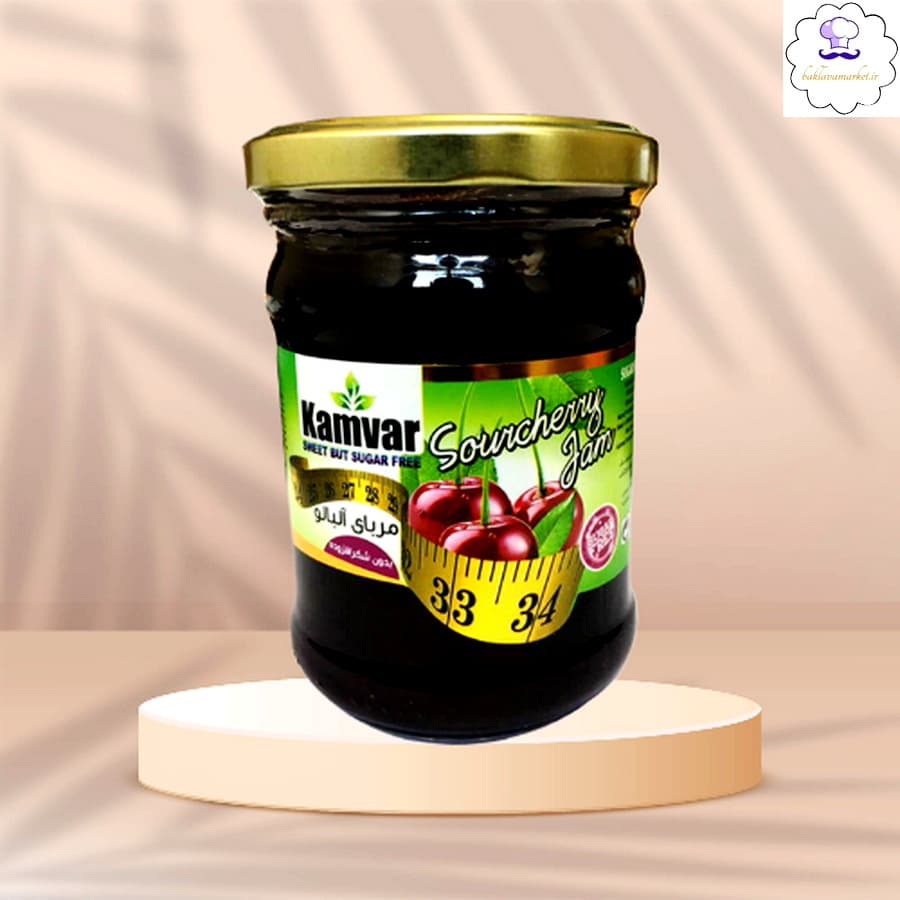 مرباآلبالو بدون شکر و رژیمی کامور Kamvar