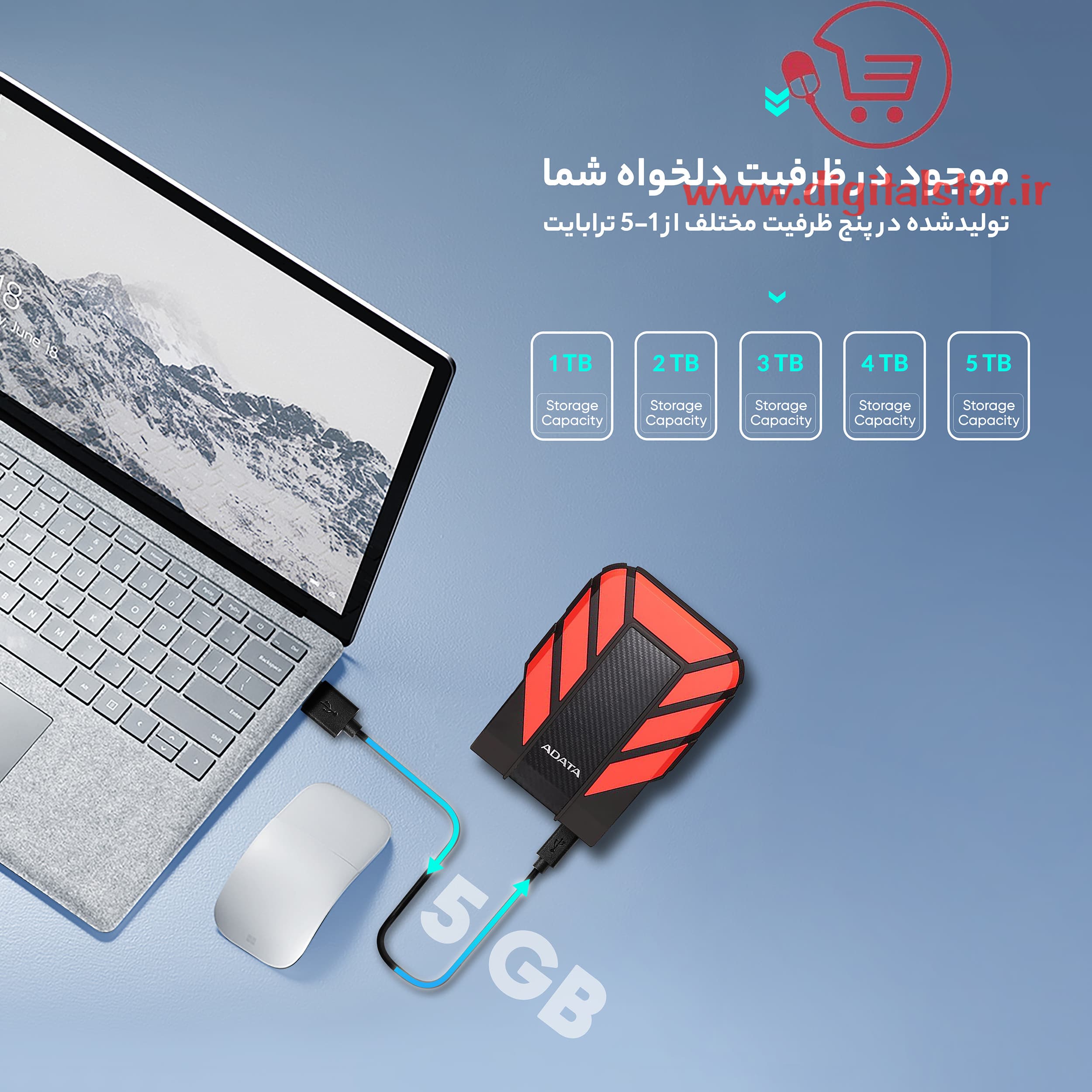 هارد اکسترنال ای دیتا مدل HD710 Pro ظرفیت 5 ترابایت با استاندارد ارتباطی USB 3.2 Gen1 — تصویر ۴