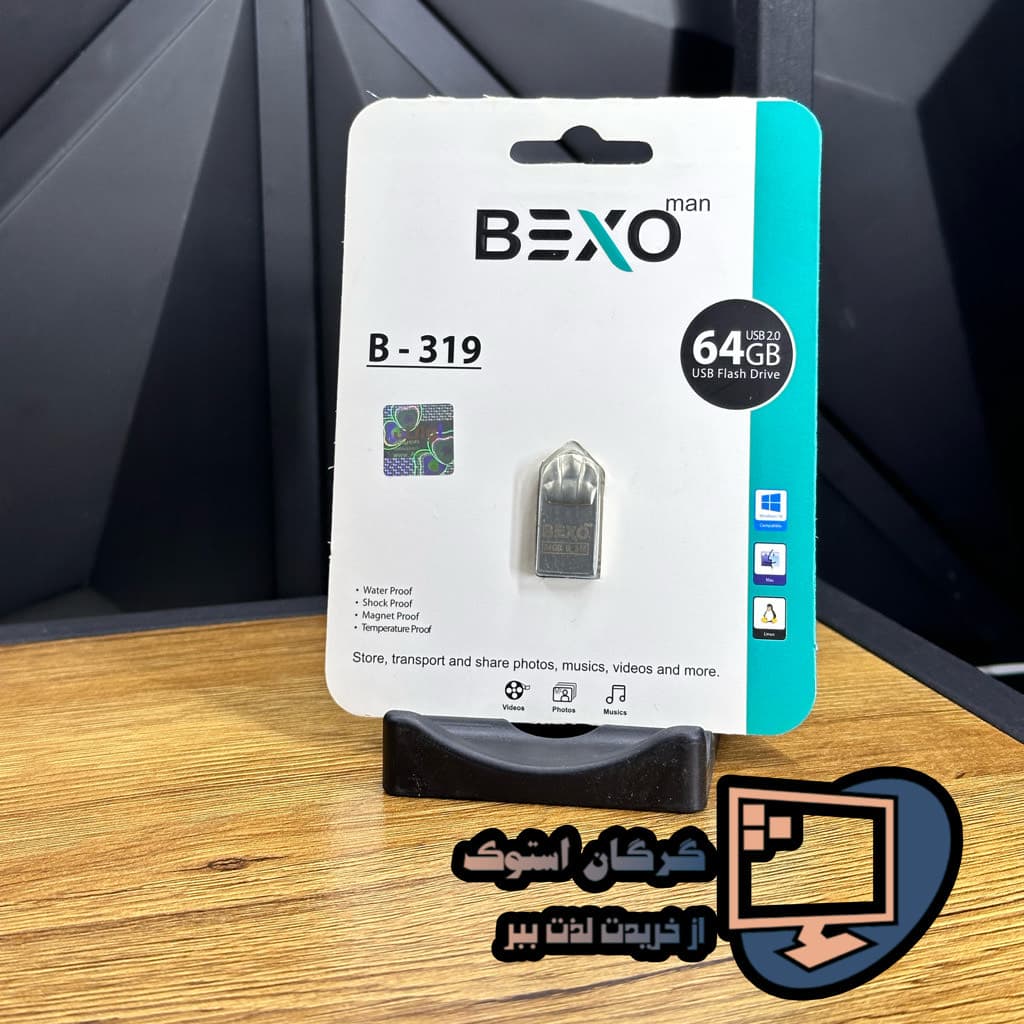 فلش مموری بکسو مدل B-319-64GB ظرفیت 64 گیگابایت