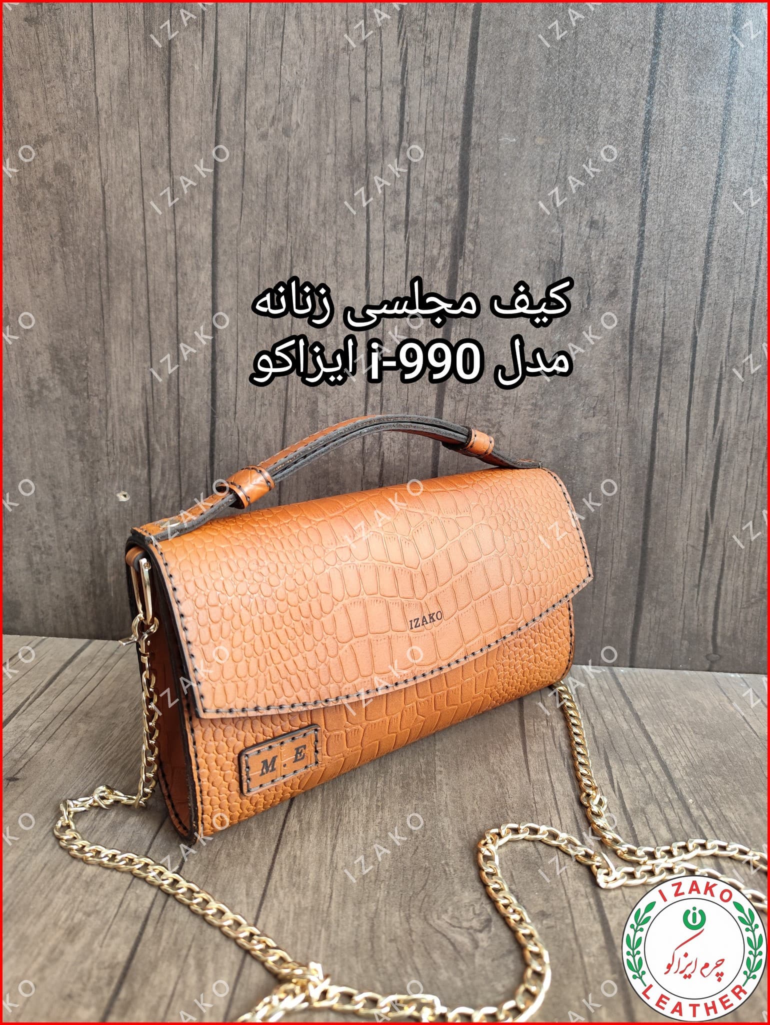 کیف مجلسی زنانه چرم گاوی مدل i-990 برند ایزاکو