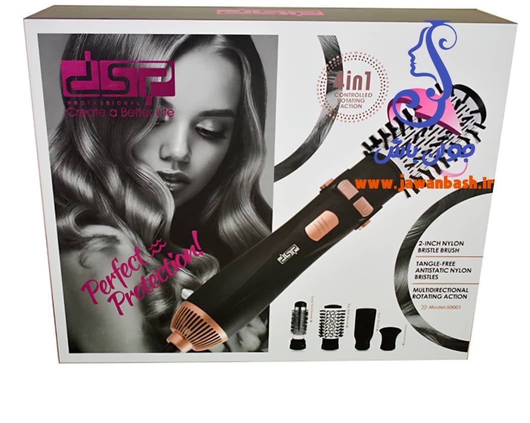 سشوار چرخشی‌ 4 کاره