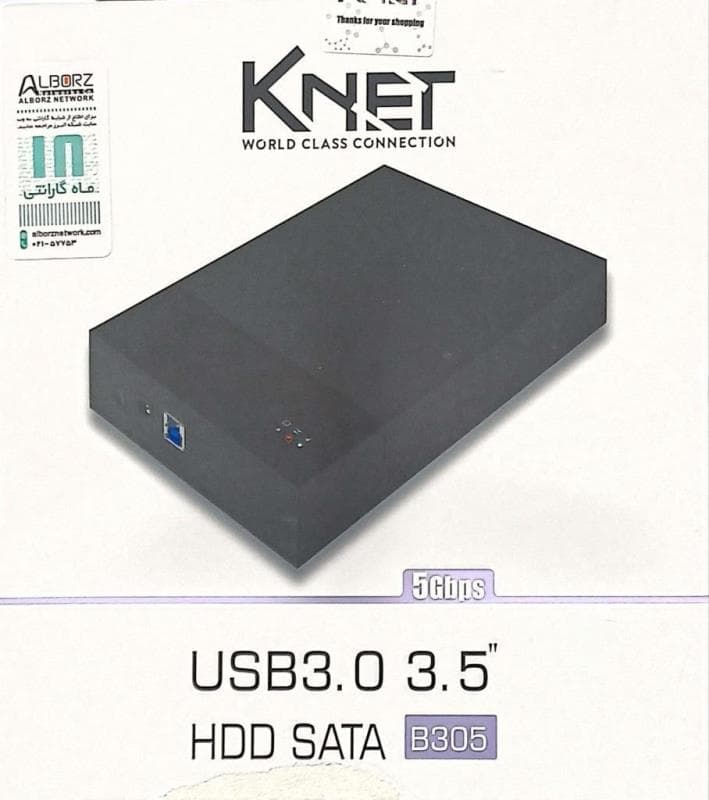 باکس هارد USB3.0 3.5 inch HDD SATA B305