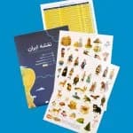 استیپیک نقشه ایران — تصویر ۴