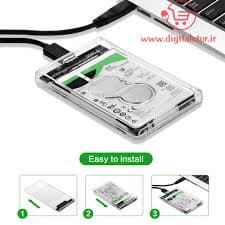 باکس هارد دیسک ۲.۵ اینچ مدل شیشه‌ای USB 3.0