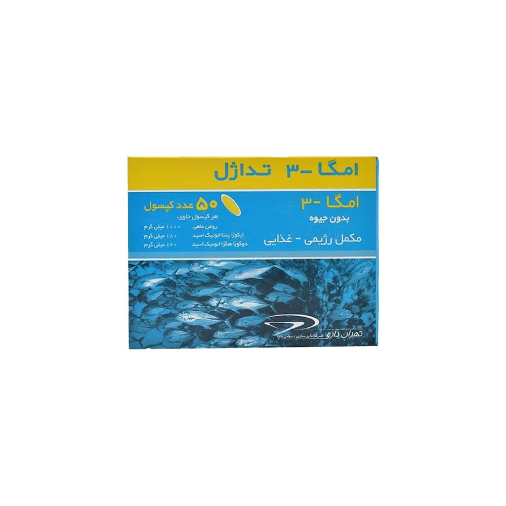 امگا 3 تداژل 1000 (50 عددی)