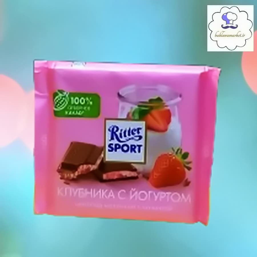 شکلات تخته ای ماست و توت فرنگی ریتر اسپرت Ritter sport