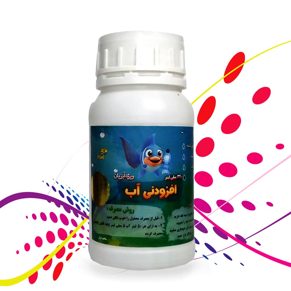 محلول ضد کلر آکواریوم ماهی امروز حجم 320 میلی لیتر
