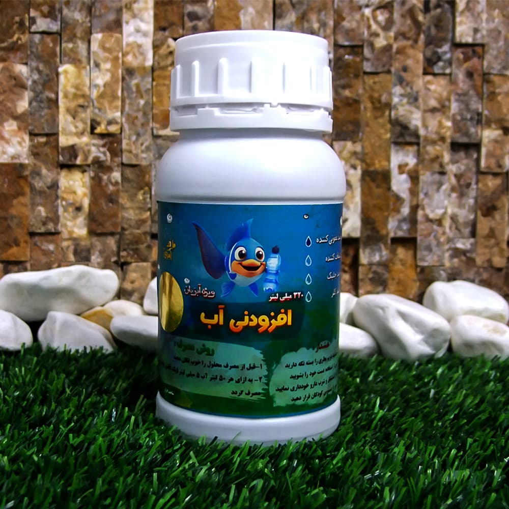 محلول ضد عفونی کننده ماهی امروز حجم 320 میلی لیتر — تصویر ۲