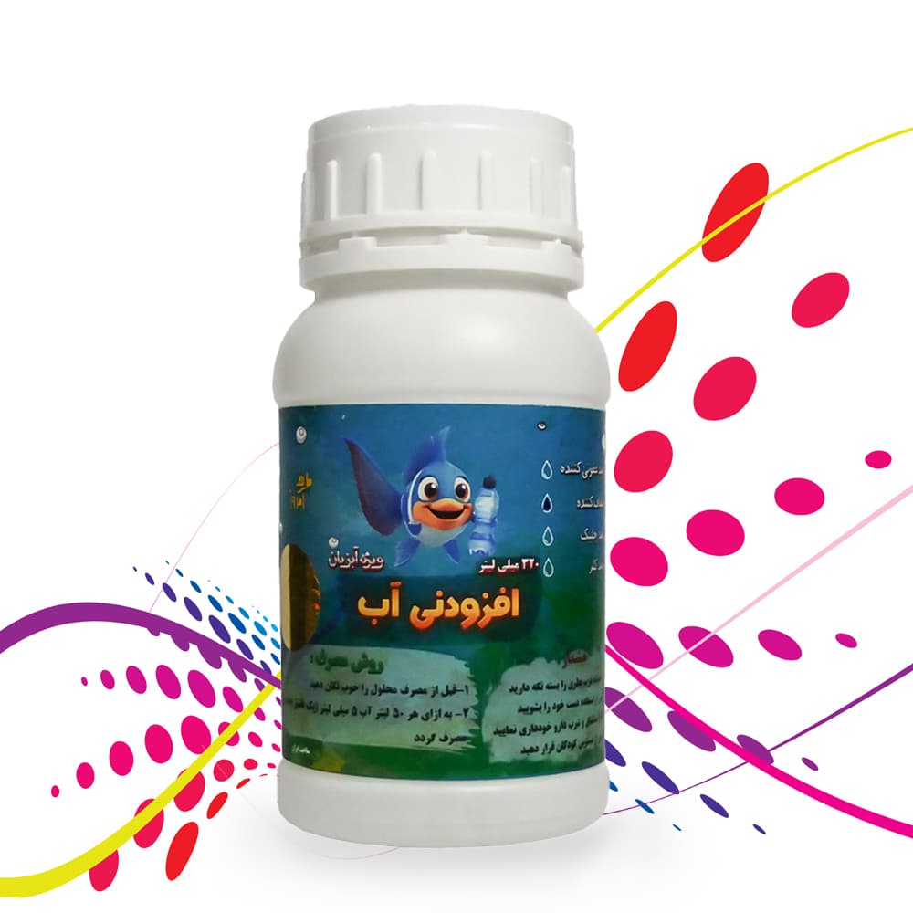 محلول شفاف کننده آب آکواریوم ماهی امروز حجم 320 میلی لیتر