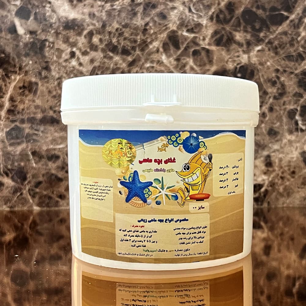 غذای بچه ماهی امروز وزن 500 گرم — تصویر ۳
