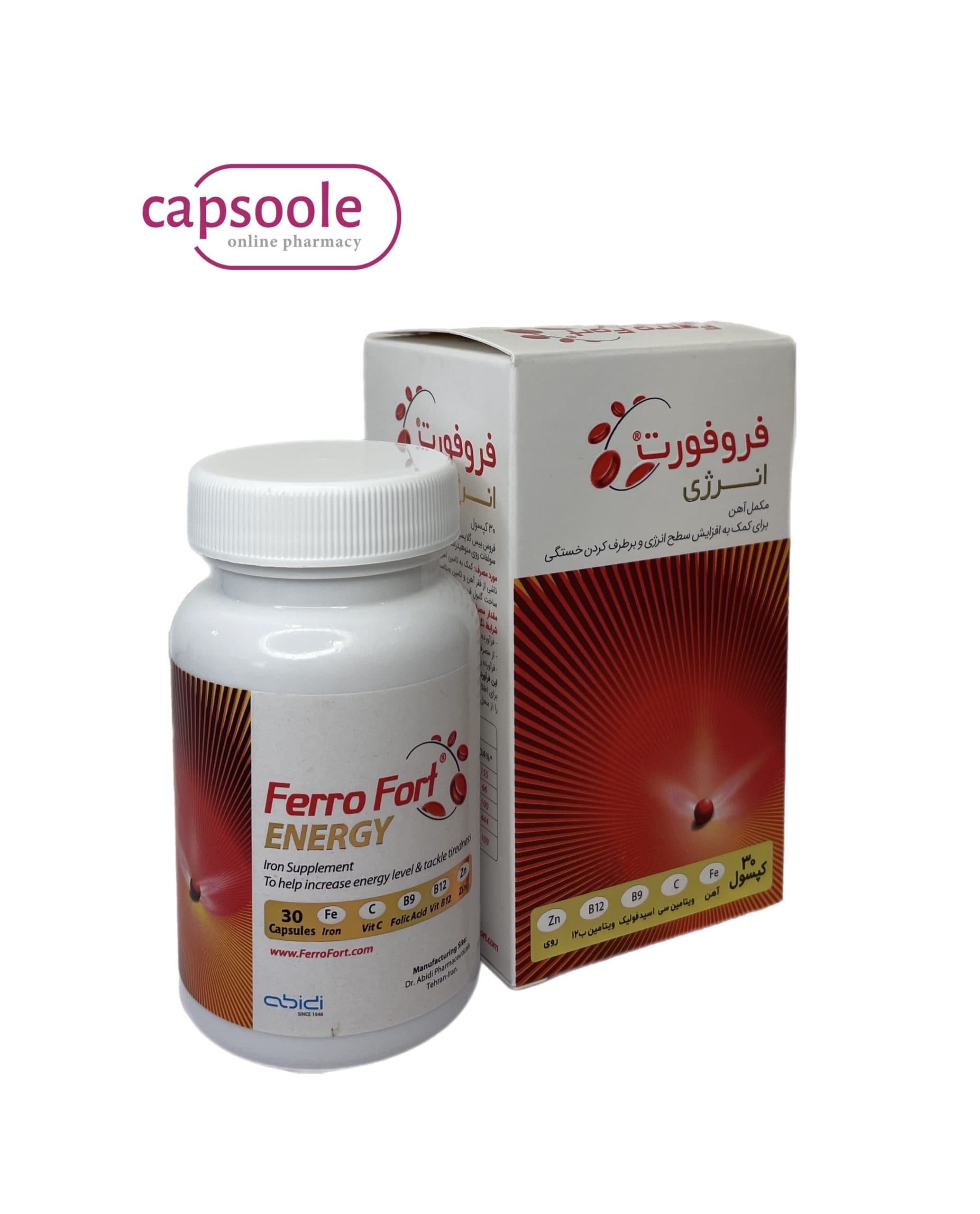 کپسول آهن فروفورت انرژی عبیدی 30عددی
