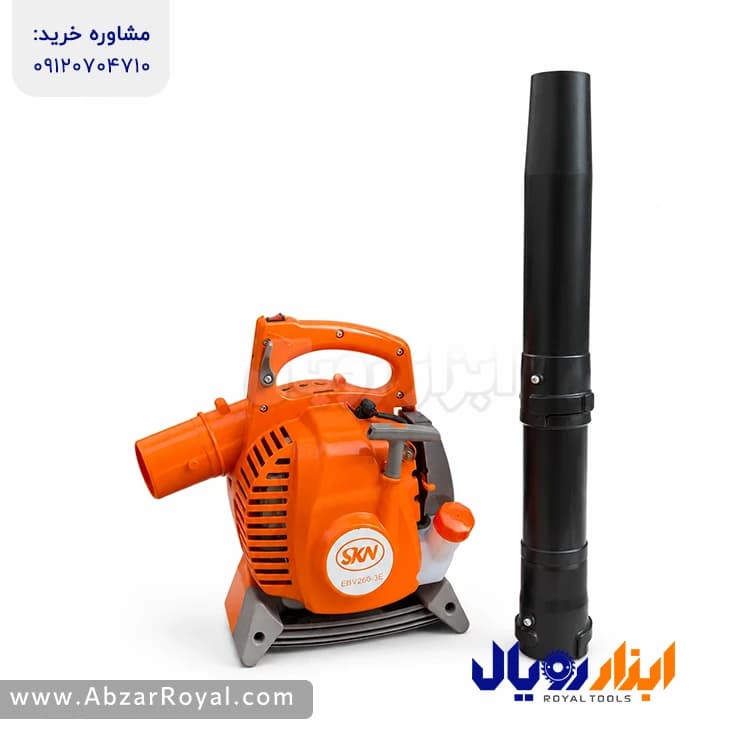 دمنده مکنده موتوری SKN مدل EBV260