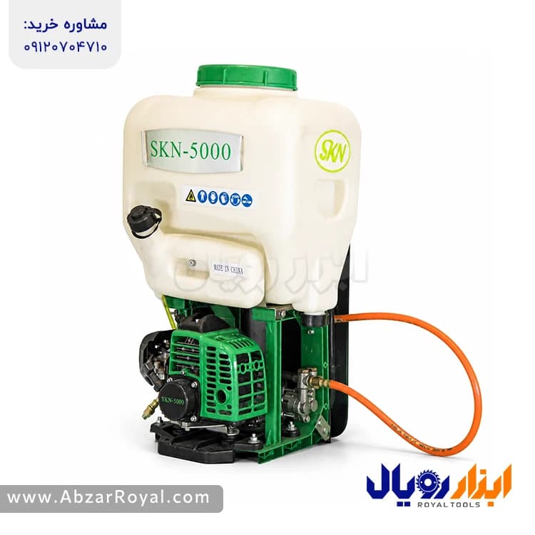 سمپاش لانسی SKN5000