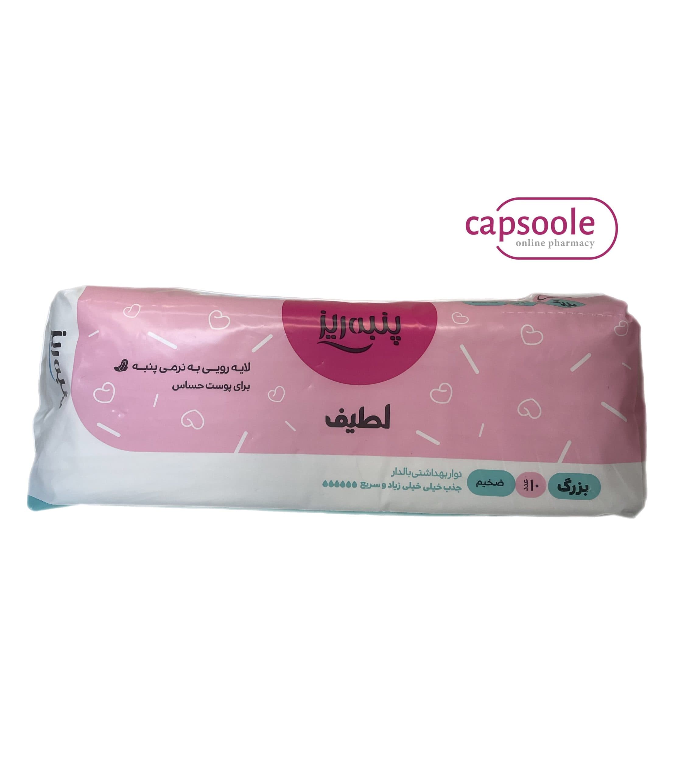 نوار بهداشتی پنبه ریز لطیف سایز L ضخیم بسته 10 عددی