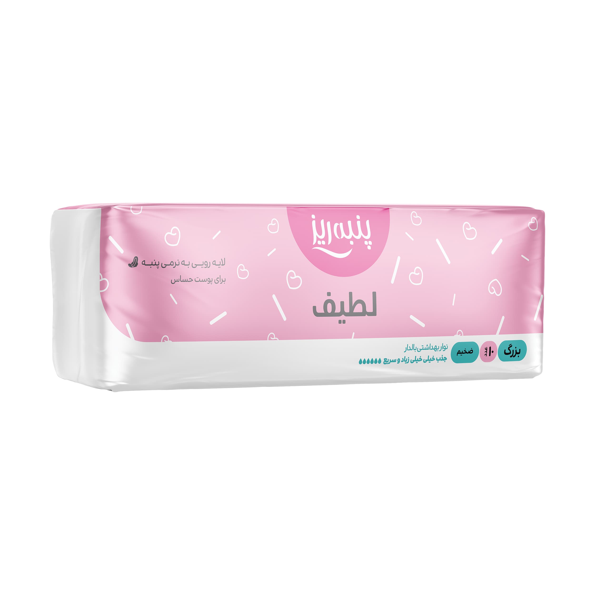 نوار بهداشتی پنبه ریز لطیف سایز L ضخیم بسته 10 عددی — تصویر ۳