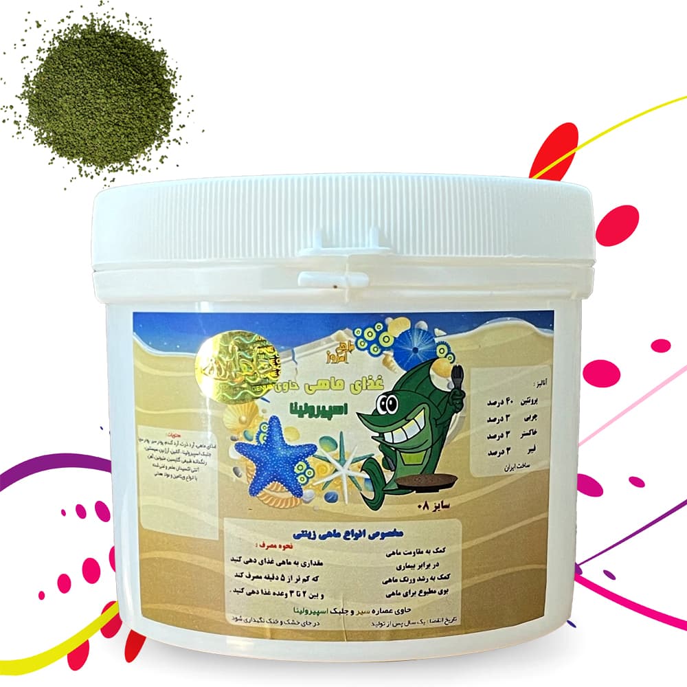 غذای گرانول اسپیرولینا ماهی امروز سایز 08 وزن 500 گرم