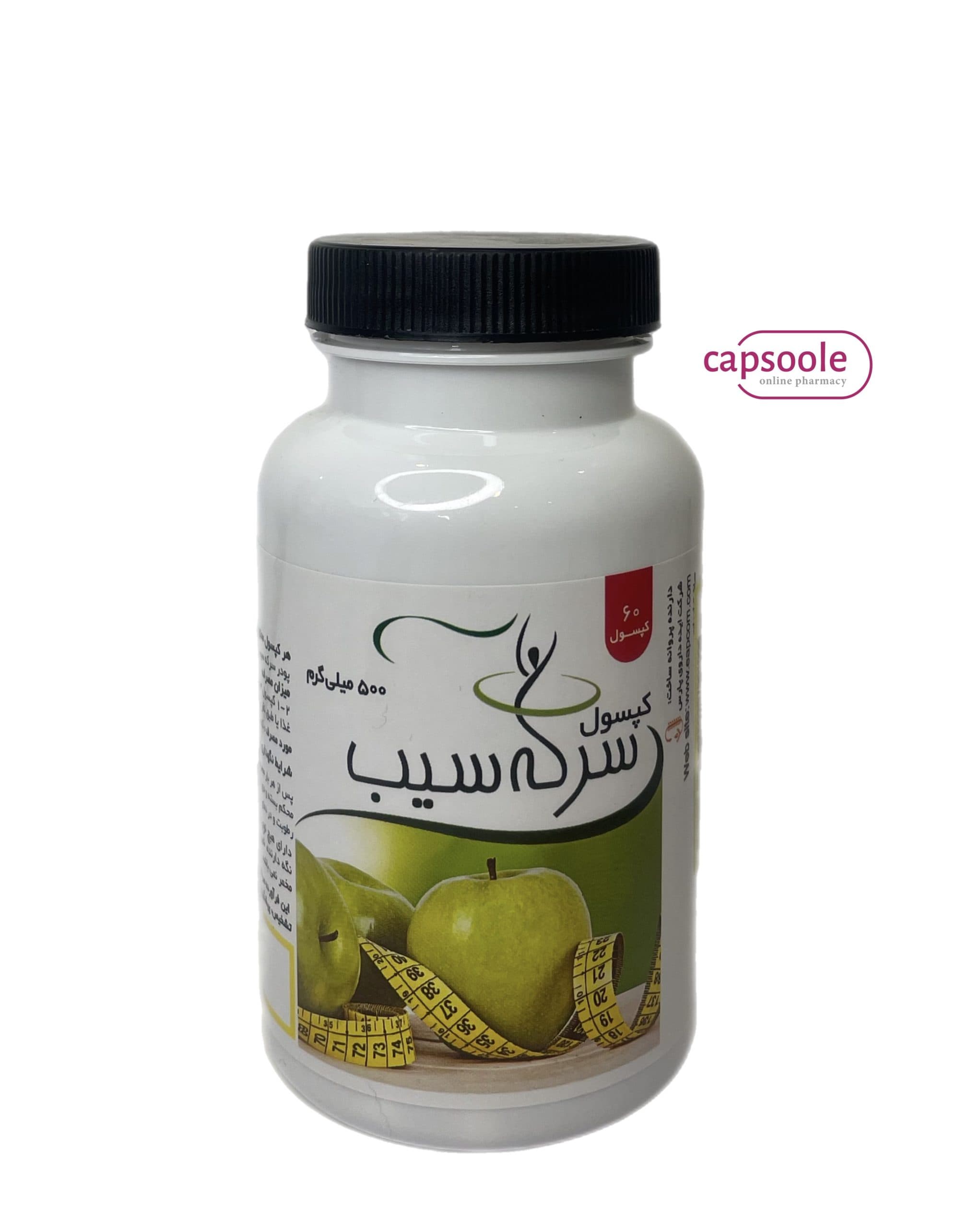 کپسول سرکه سیب 500 میلی گرم ایده داروی پارس 60 عدد