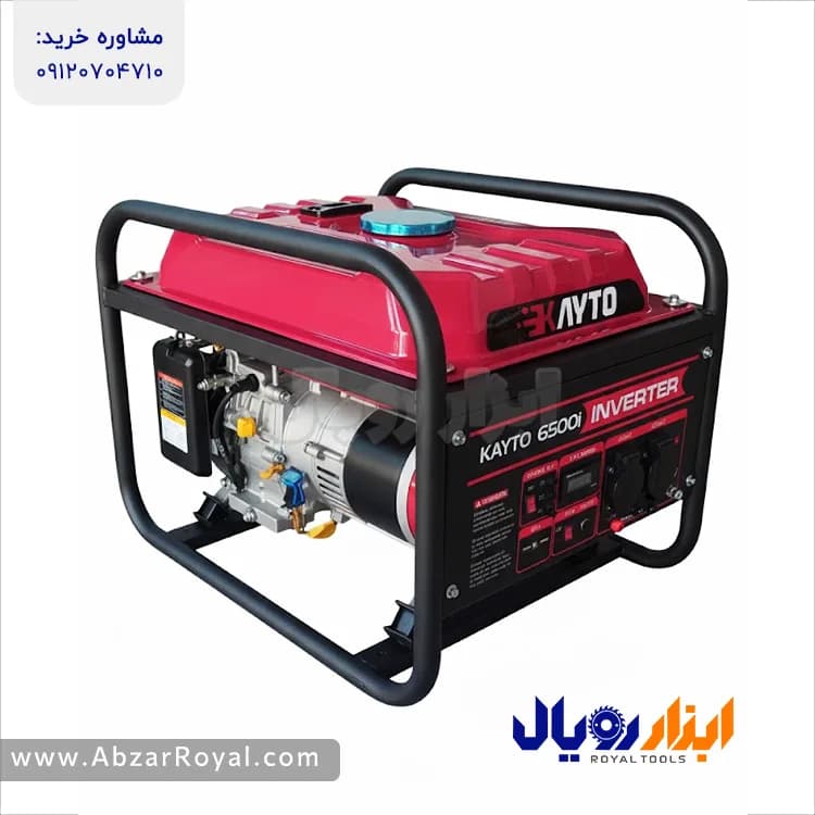 موتور برق ۵ کیلووات اینورتری KAYTO