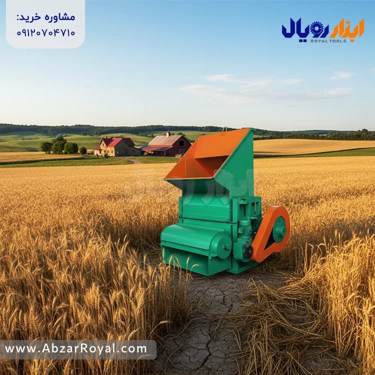 علوفه‌ کوب برقی صنعتی — تصویر ۳