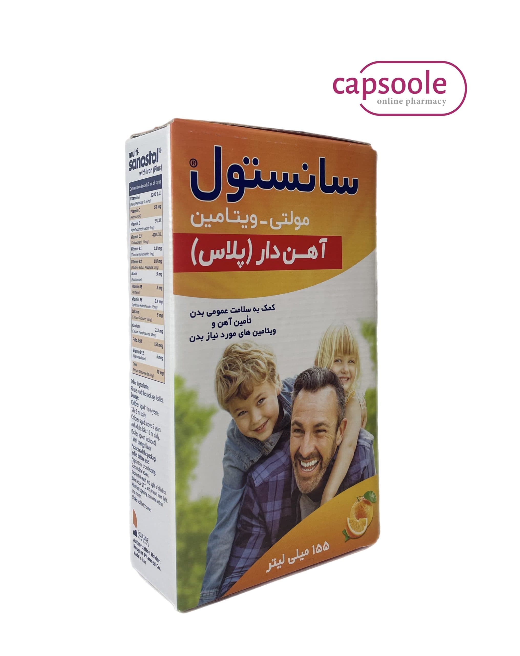 مولتی ویتامین سانستول پلاس آهن دار 155میل