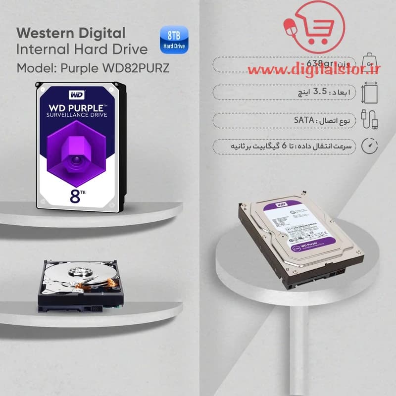 هارد دیسک اینترنال وسترن دیجیتال Purple WD82PURX ظرفیت ۸ ترابایت (استوک) — تصویر ۳
