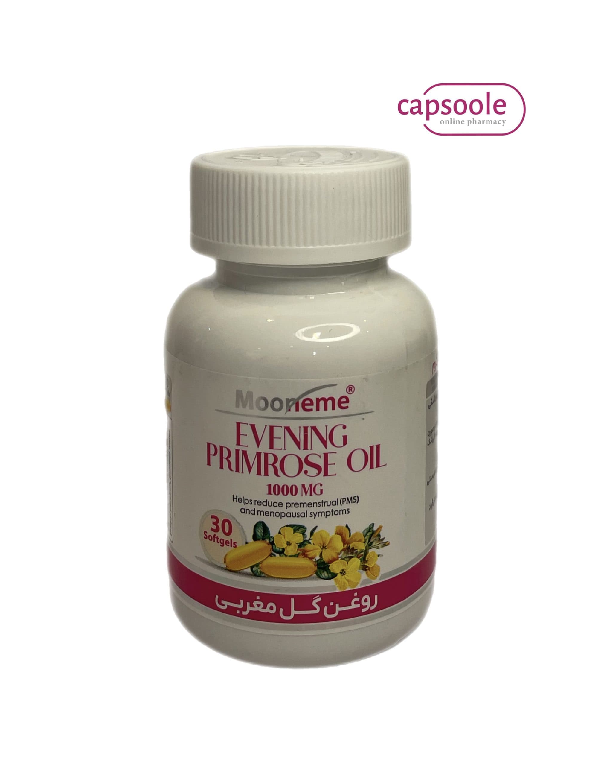 سافت ژل روغن گل مغربی 1000 میلی گرم مونم اکسیر آفرین آریا 30 عدد