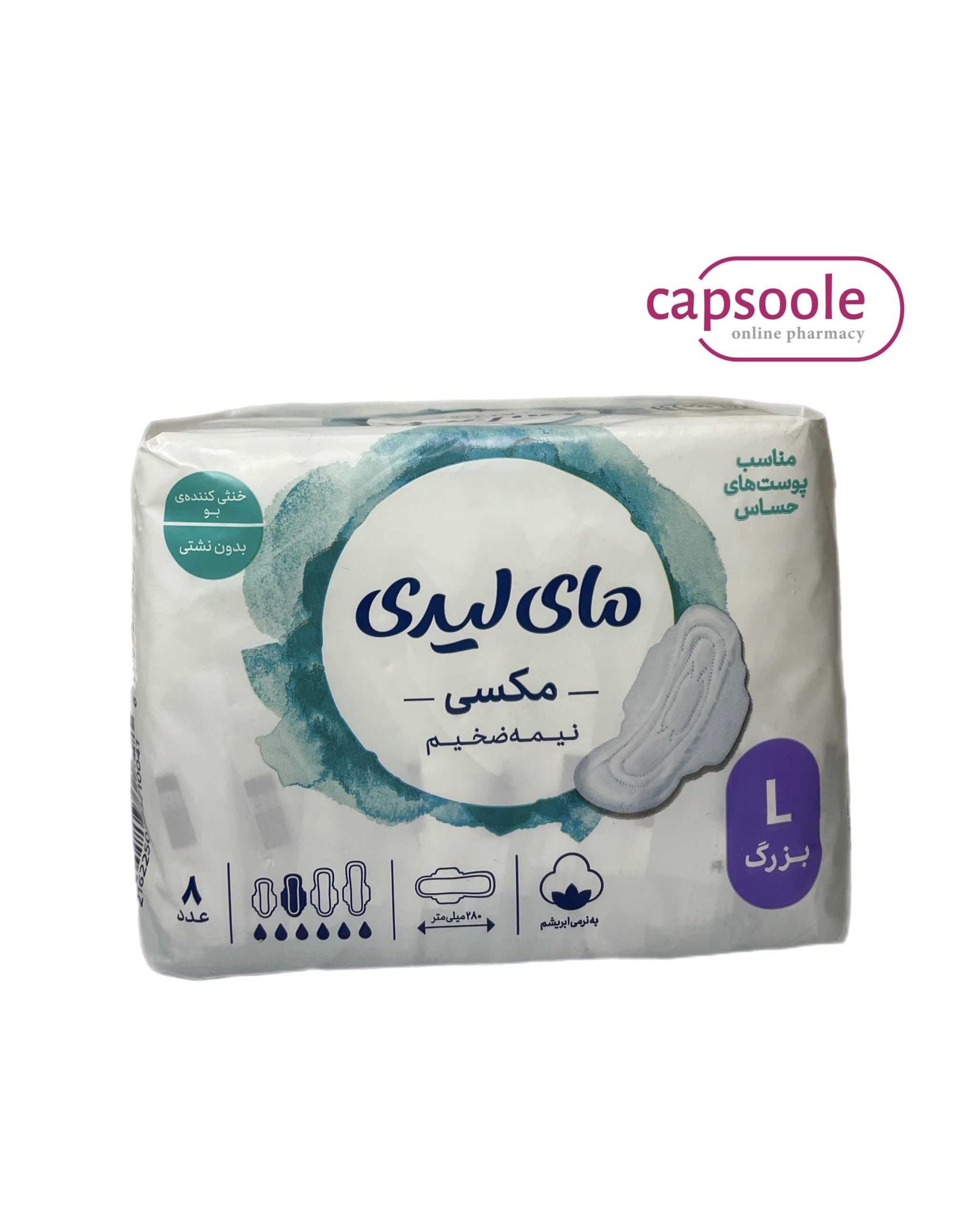 نوار بهداشتی مای لیدی مکسی نیمه ضخیم با لایه رویی پنبه سایز L بسته ۸ عددی — تصویر ۳
