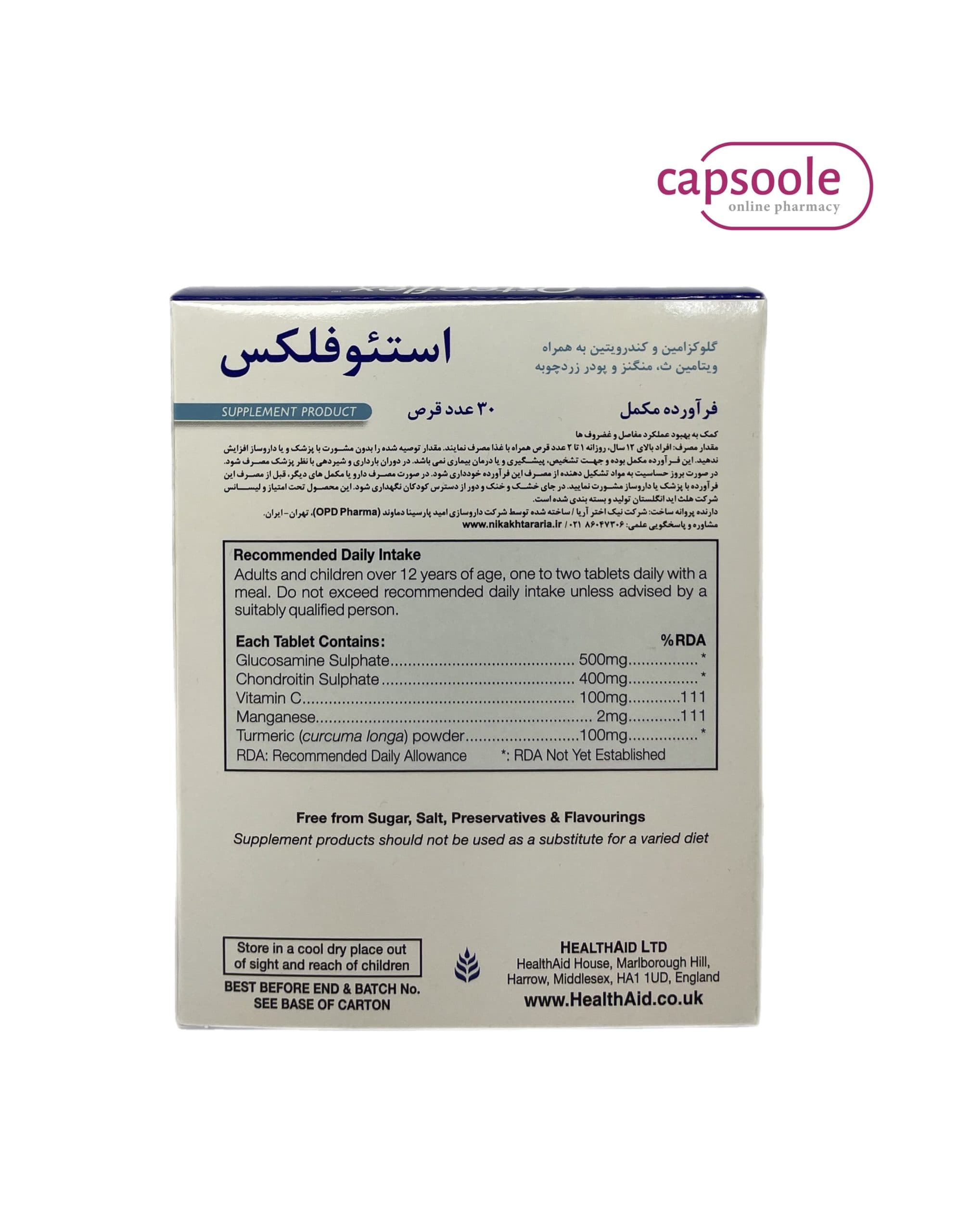 قرص استئوفلکس هلث اید ۳۰ عددی — تصویر ۳