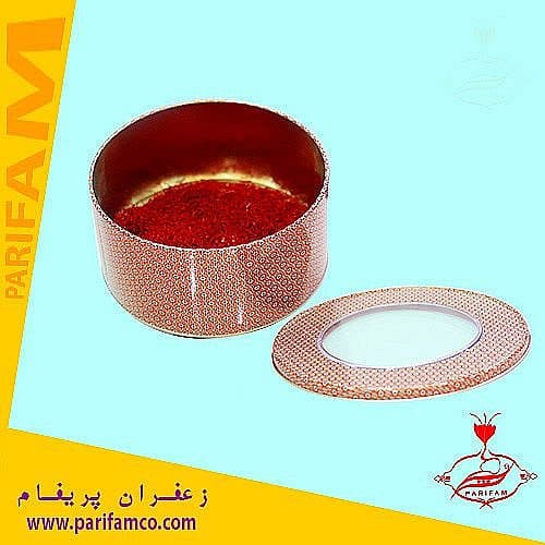 زعفران نگین خاتم 250 گرمی