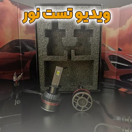 هدلایت n max — تصویر ۵