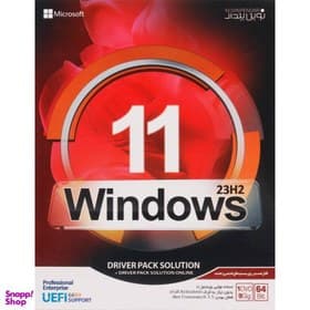 نرم افزار نوین پندار windows 11 23H2 DVD-9