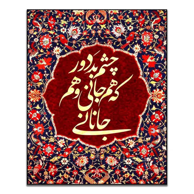 کیت نقاشی الماسی بزرگسال چشم بد دور