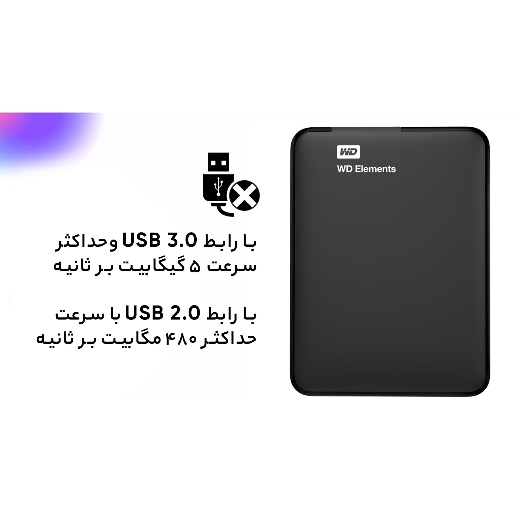 هارد اکسترنال وسترن دیجیتال مدل Elements ظرفیت 500 گیگابایت نو USB3 قابل حمل — تصویر ۹