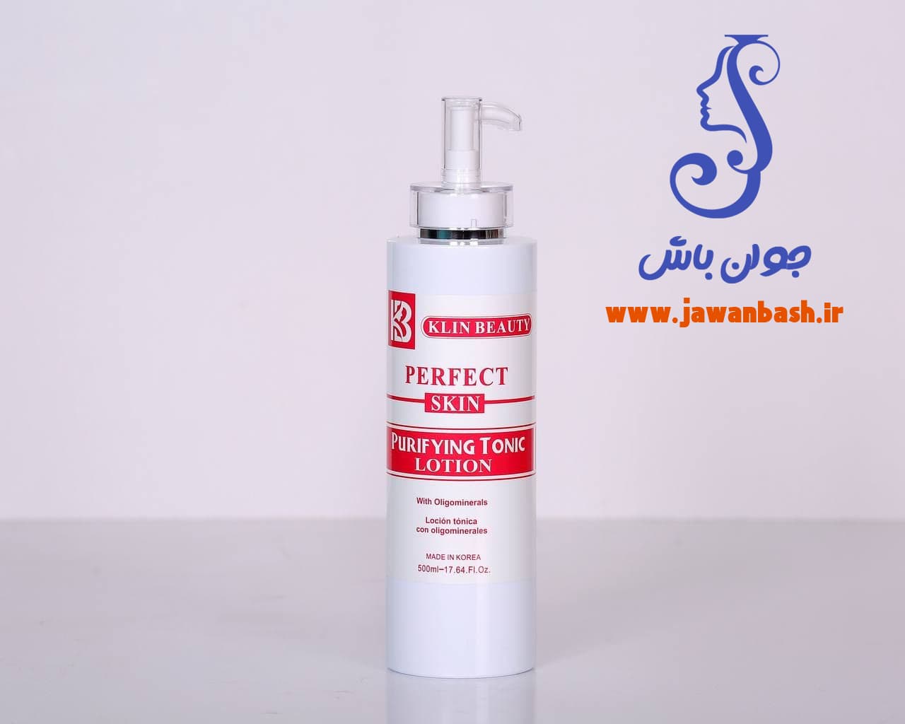 تونیک پوست کلین بیوتی 500 میل
