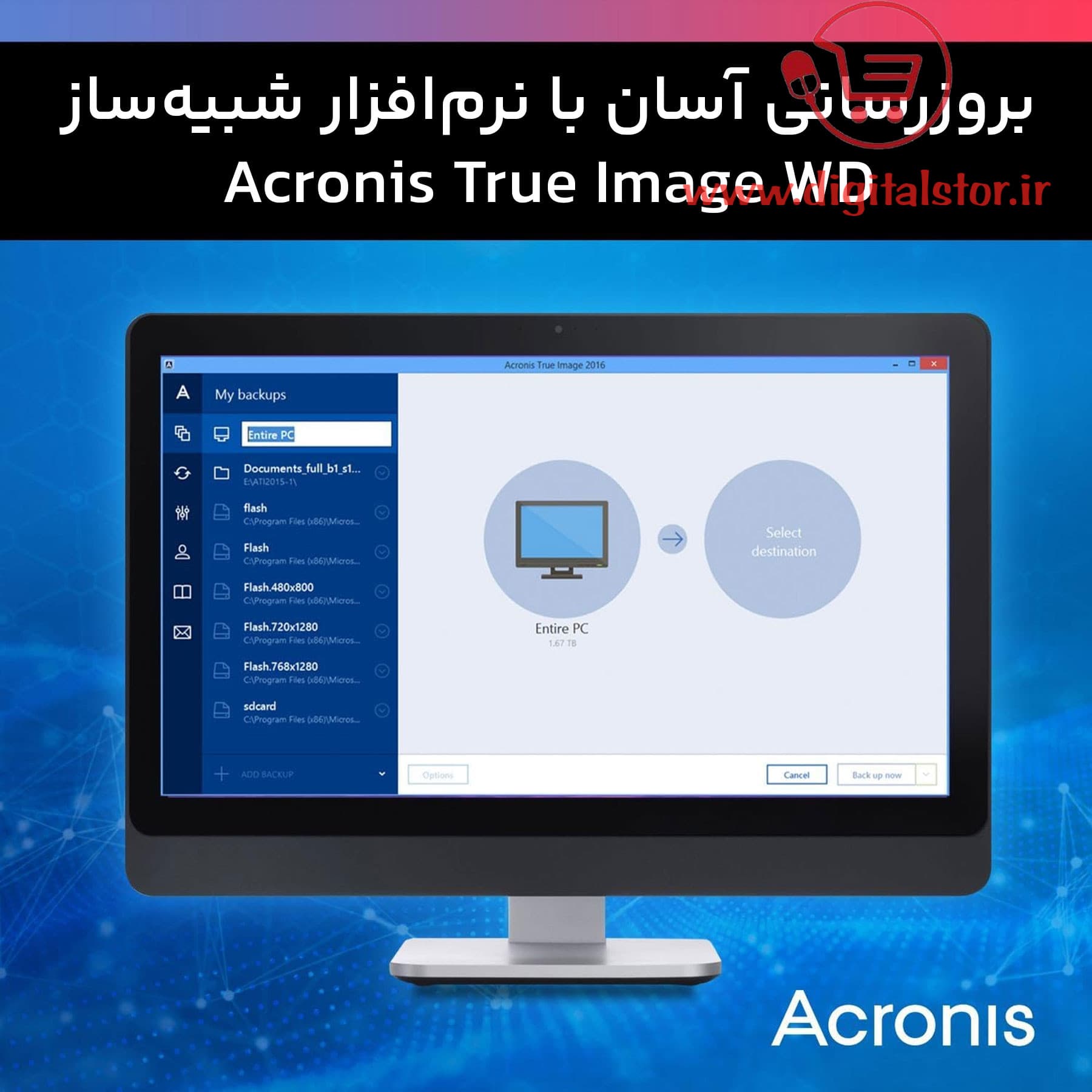 هارد اینترنال وسترن دیجیتال Blue مدل WD40EZRZ ظرفیت ۴ ترابایت SATA III 5400RPM