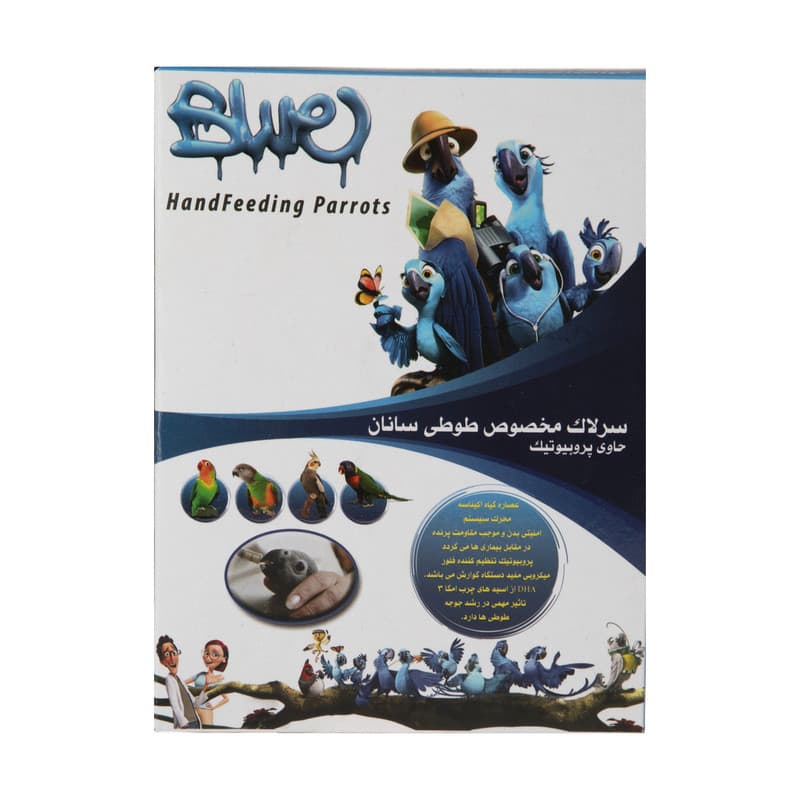 سرلاک طوطیسانان بلو 250 گرمی