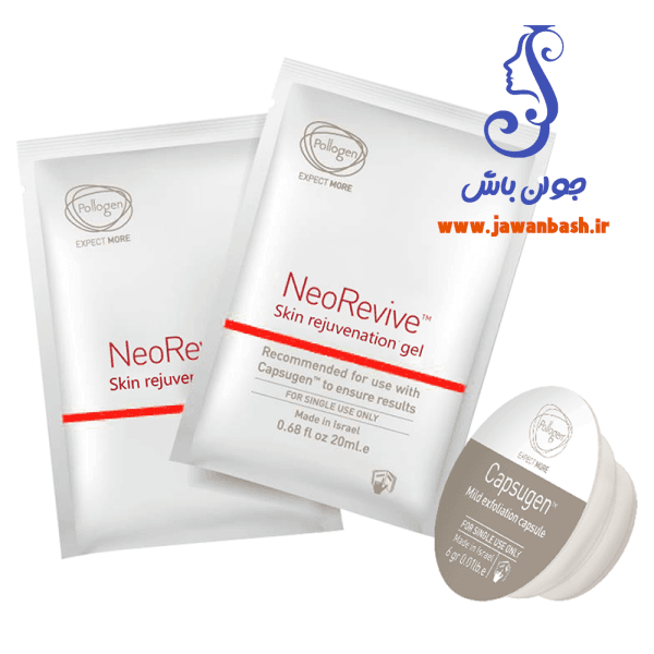 کیت جوانساز پلاژن نئوریوایو Neo Revive — تصویر ۴