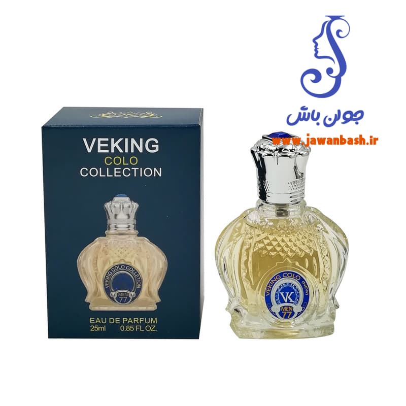 عطر جیبی مردانه وکینگ شیخ مدل 77 حجم 25 میلی لیتر