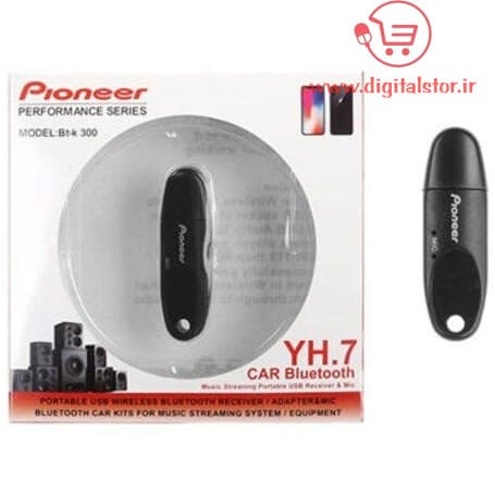 گیرنده بلوتوثی موسیقی پایونیر YH-7 نسخه USB برای ضبط خودرو و اسپیکر