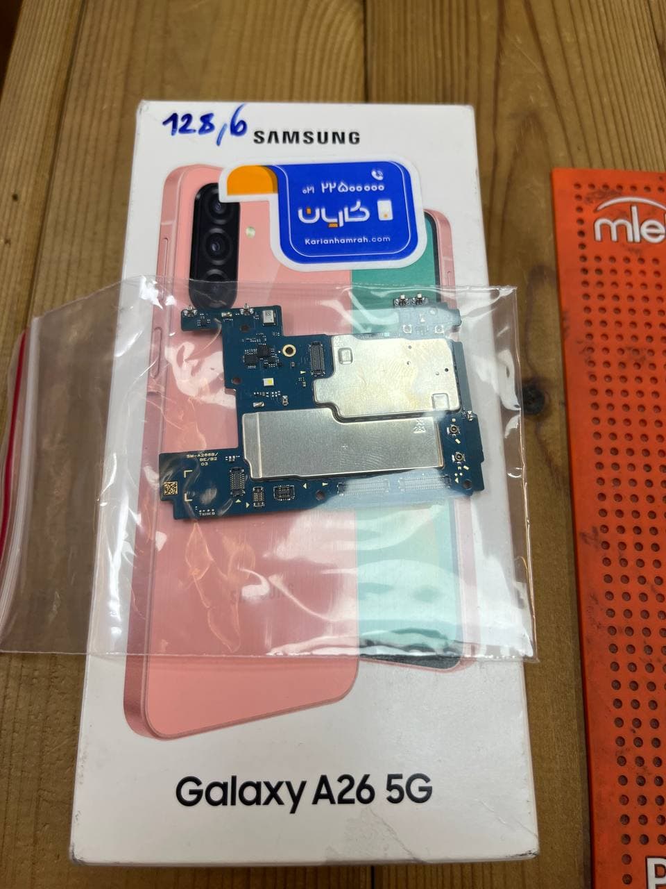 Main board Samsung A26 -برد اصلی سامسونگ Samsung A26 — تصویر ۳