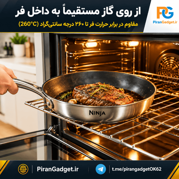 سرویس قابلمه و تابه ۵ پارچه استیل نینجا Ninja مدل ZEROSTICK Edelstah Set — تصویر ۲