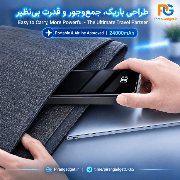 پاور بانک 24000 میلی آمپر ساعت فست شارژ 22.5 وات مدل XHC-PD T82 — تصویر ۶