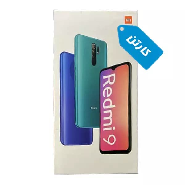 کارتن اصلی گوشی Xiaomi Redmi 9(همراه با مالکیت) — تصویر ۳