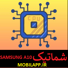 کارتن اصلی گوشی Samsung A10(همراه با مالکیت) — تصویر ۳