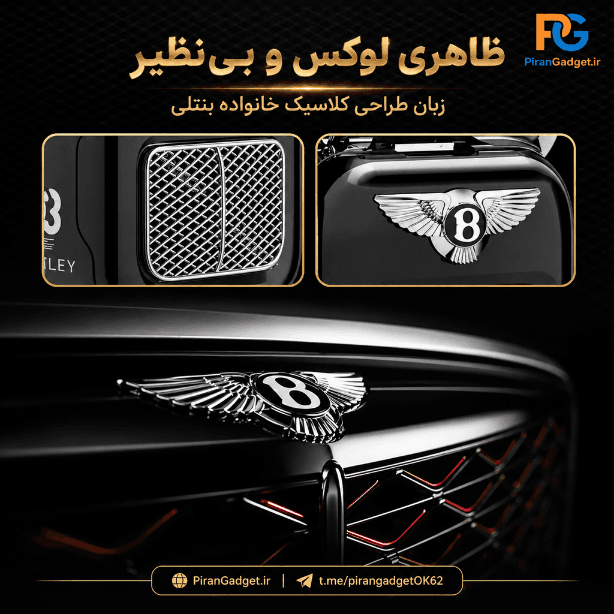 اسپیکر بلوتوثی بنتلی مدل M3 (Bentley M3 Bluetooth Speaker) — تصویر ۵
