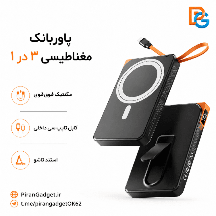 پاوربانک وایرلس مگ سیف 10000 میلی آمپر نتانو Ntaanoo MP51 توان 22.5 وات با کابل متصل و استند تاشو — تصویر ۸