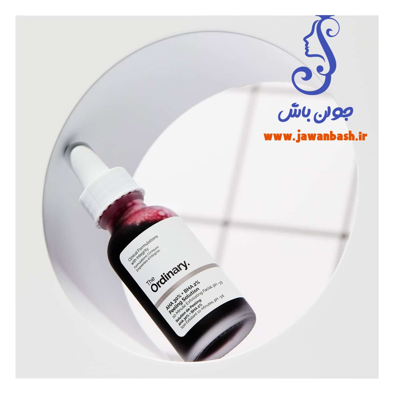 سرم پیلینگ اوردینری لایه بردار قوی 30mL — تصویر ۵