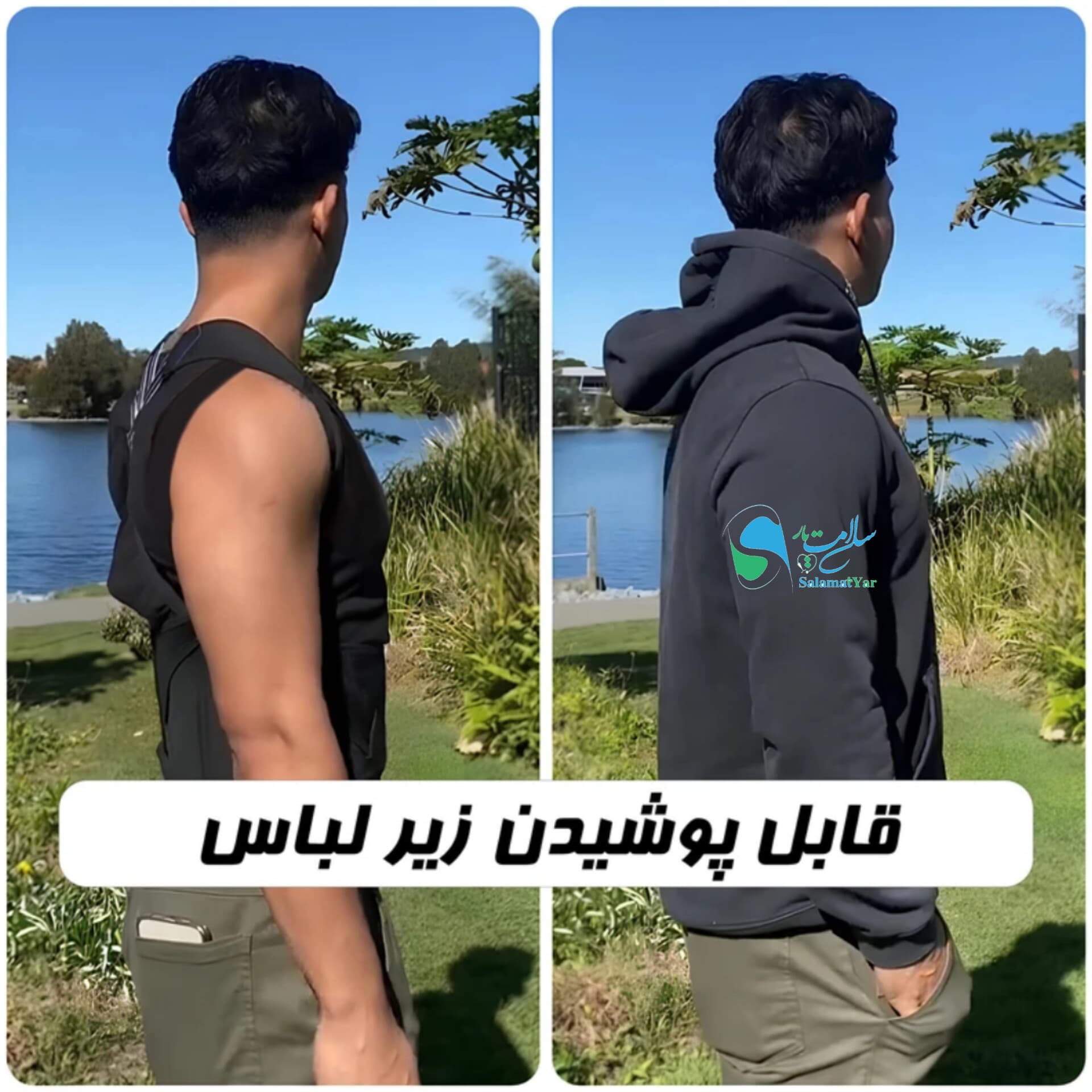 کمربند اصلاح قوز کمر طبی ضربدری | بهترین قیمت و کیفیت | سلامتیار — تصویر ۳
