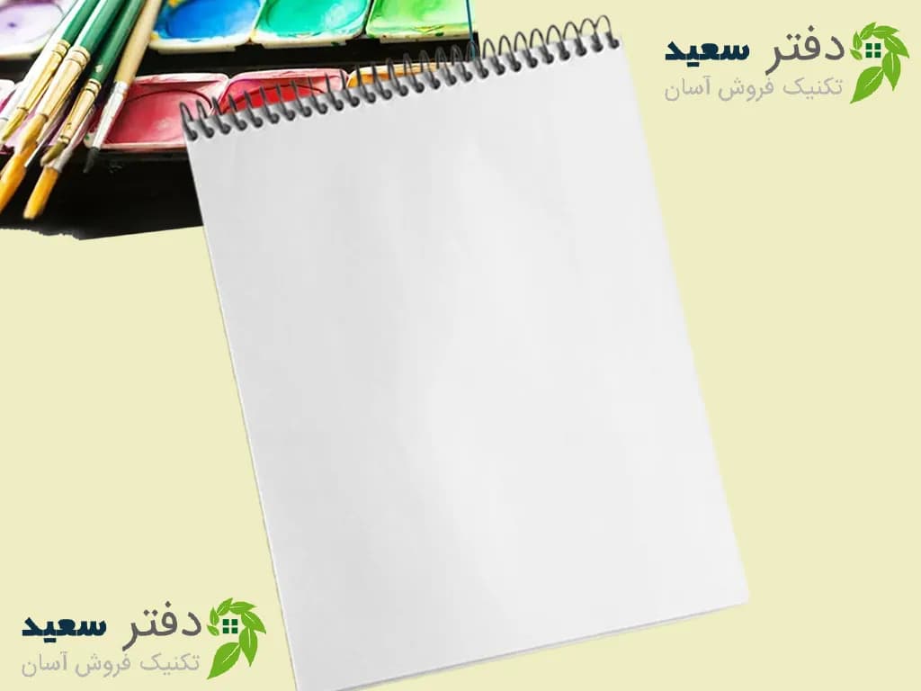 دفتر آبرنگ A4 سیمی جلد مقوایی 10 برگ — تصویر ۳